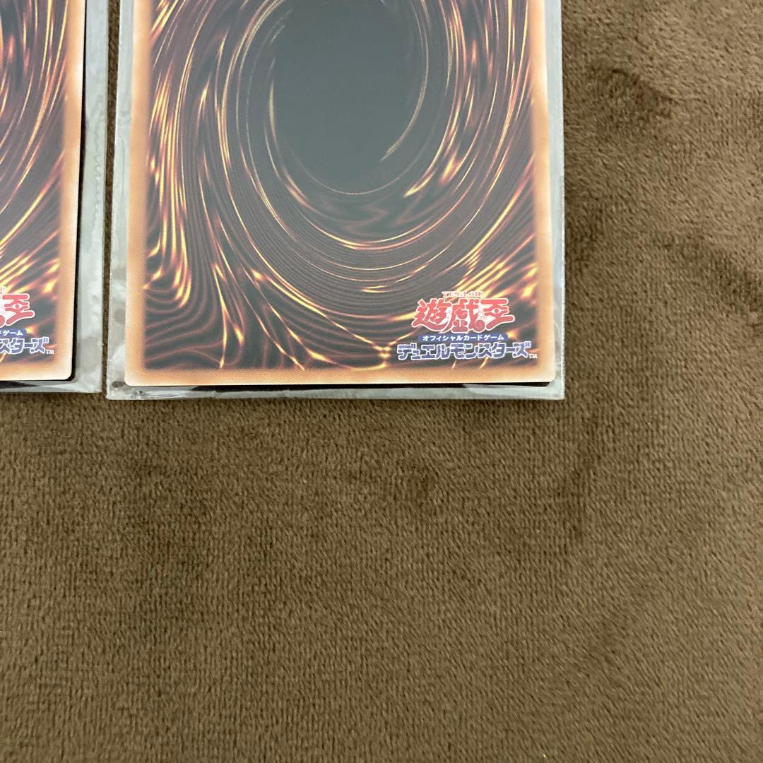 早い者勝ち!!!遊戯王 無限泡影 プリズマ スタンプエディション 2枚セット