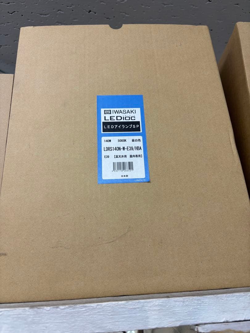 新品未使用 岩崎電気 アイランプ140W LDRS140N-W-E39/HBA