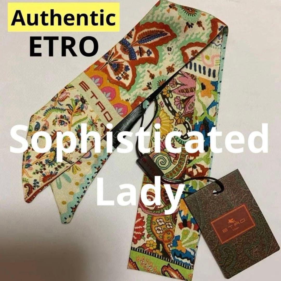 洗練されたデザイン　ETRO 正規品　シルク　ペイズリーナ　スカーフ　3