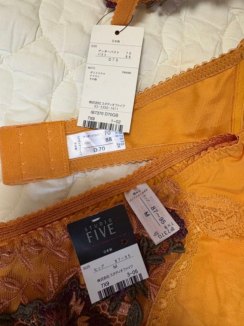 STUDIO FIVE ブラジャーショーツセット D70 M