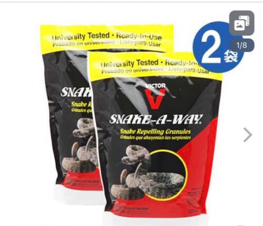 VICTOR SNAKEーAーWAY 1.8kg ×2袋