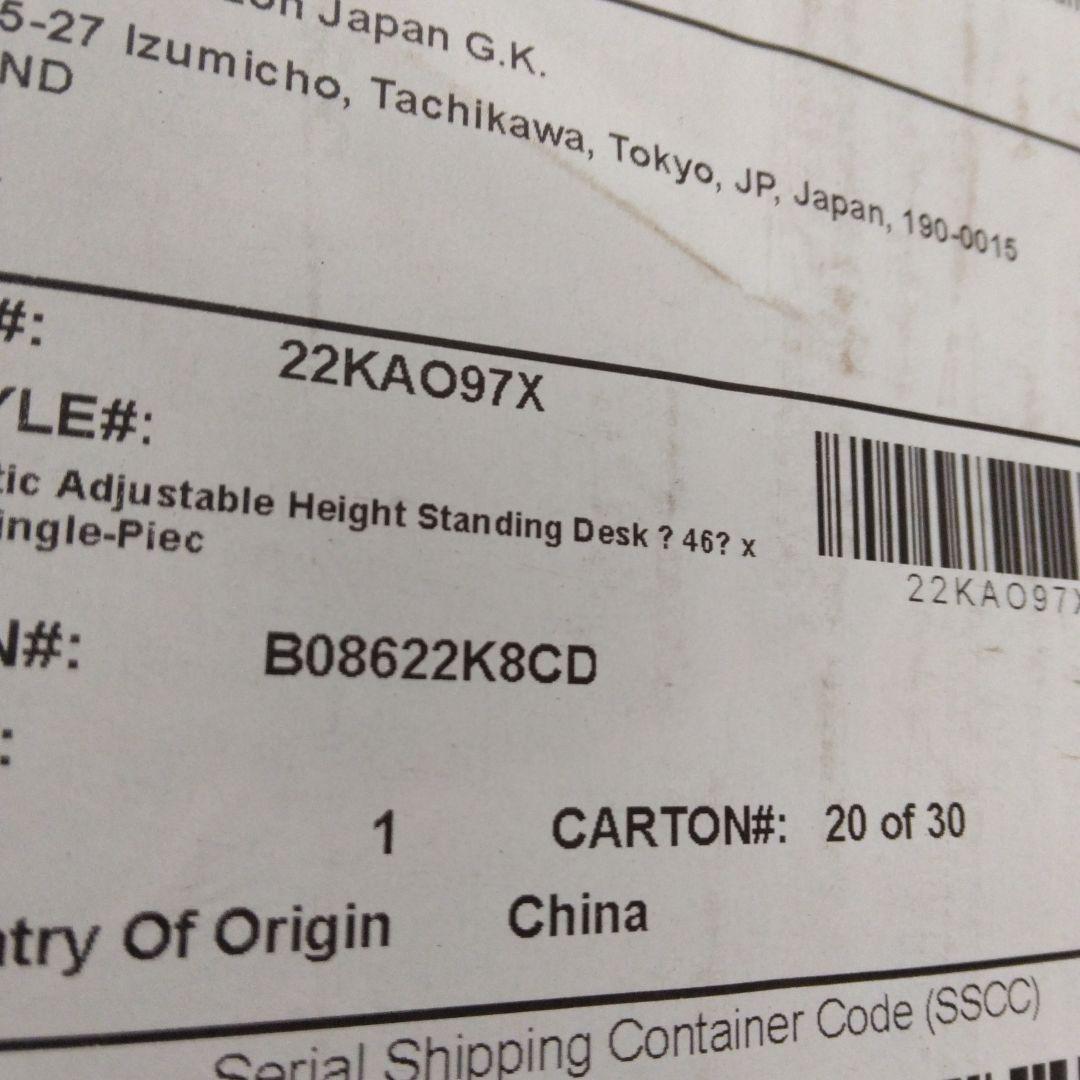 アトランティックAtlanticスタンディングデスク ホワイト 33908131