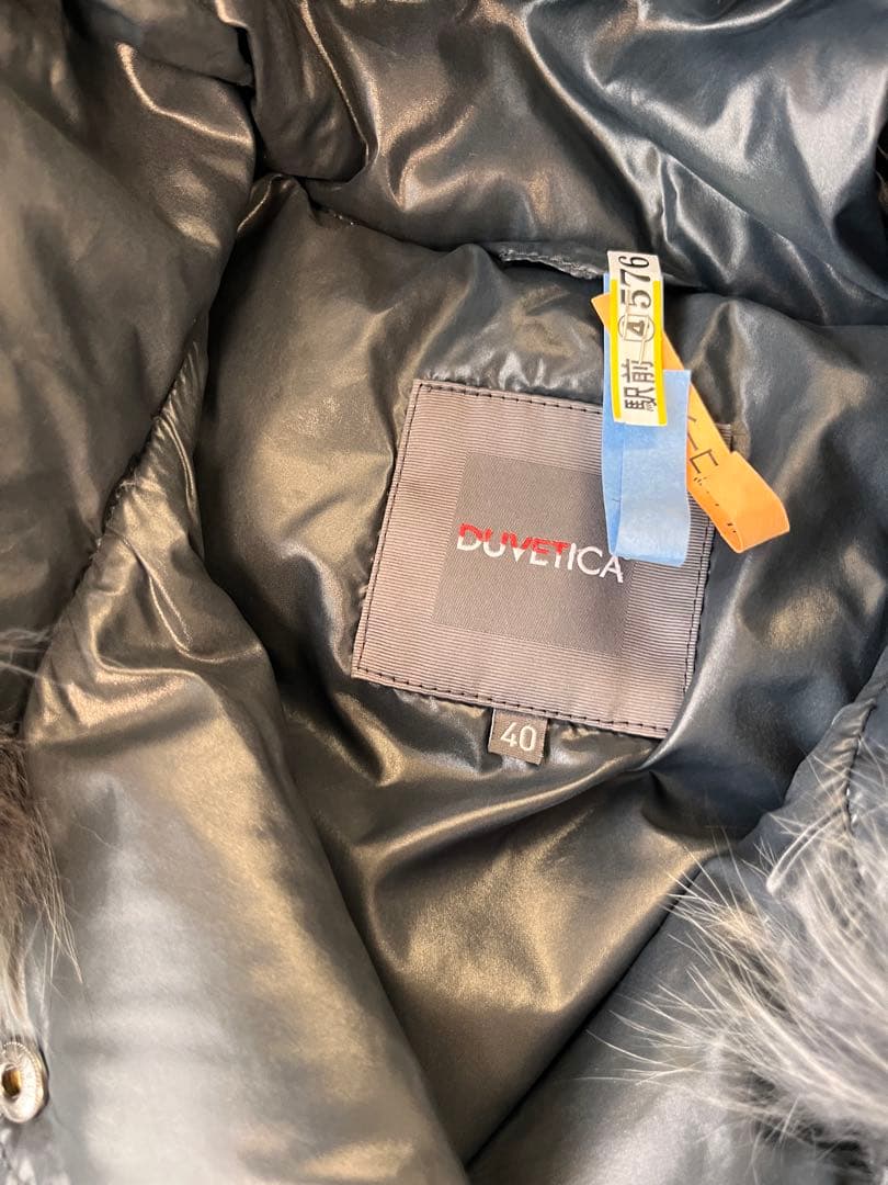 【クリーニング済】DUVETICA グレー ダウンジャケット 40