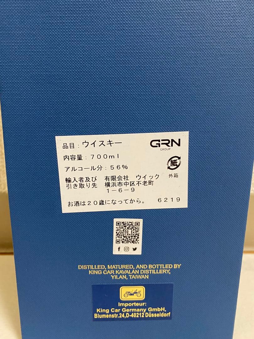 ウイスキー KAVALAN VINHO BARIQUE SOLIST 700ml 56%