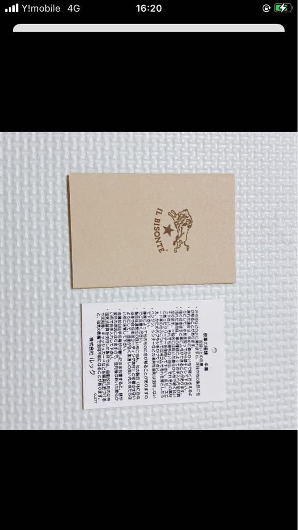 未使用　希少IL BISONTE レザー三つ折りがま口財布　クロコ型押し　ルビー