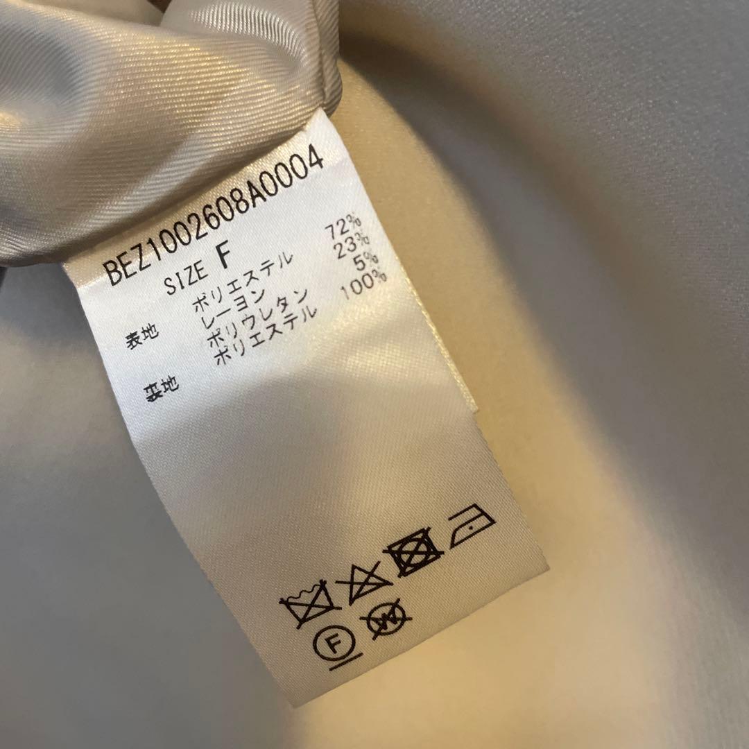 ビアズリー　ダブルクロスマルコート　ノーカラー定価35200円