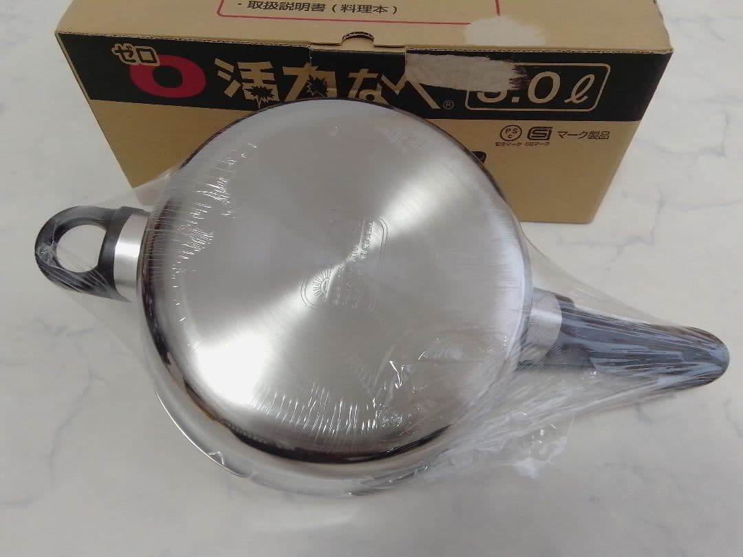 ☆未使用☆ アサヒ軽金属 ゼロ活力なべ 3L 圧力鍋 片手 M ②