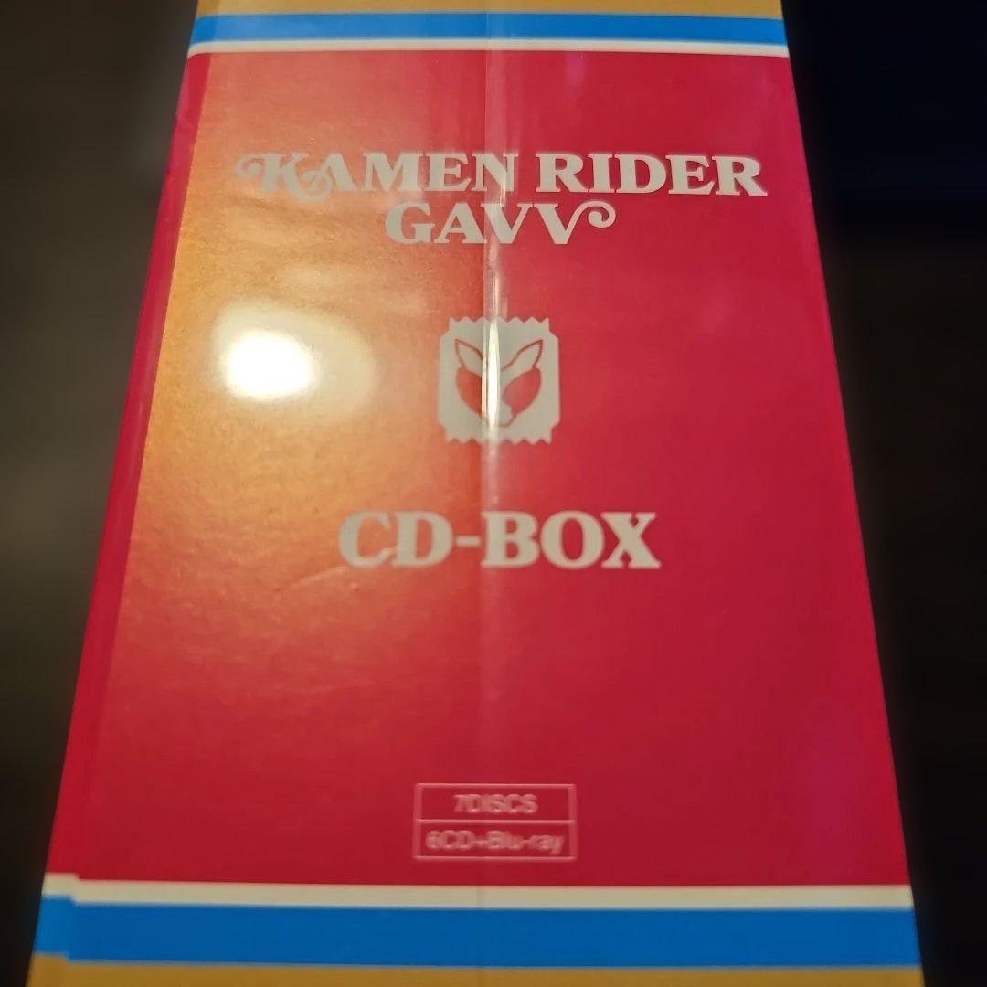 Kamen Rider Gavv限定盤 CD-Box #庄司浩平