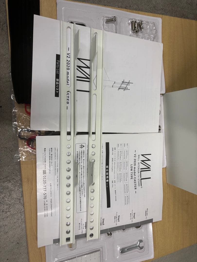 EQUALS WALL V2 ロータイプ キャスター ホワイト テレビ台