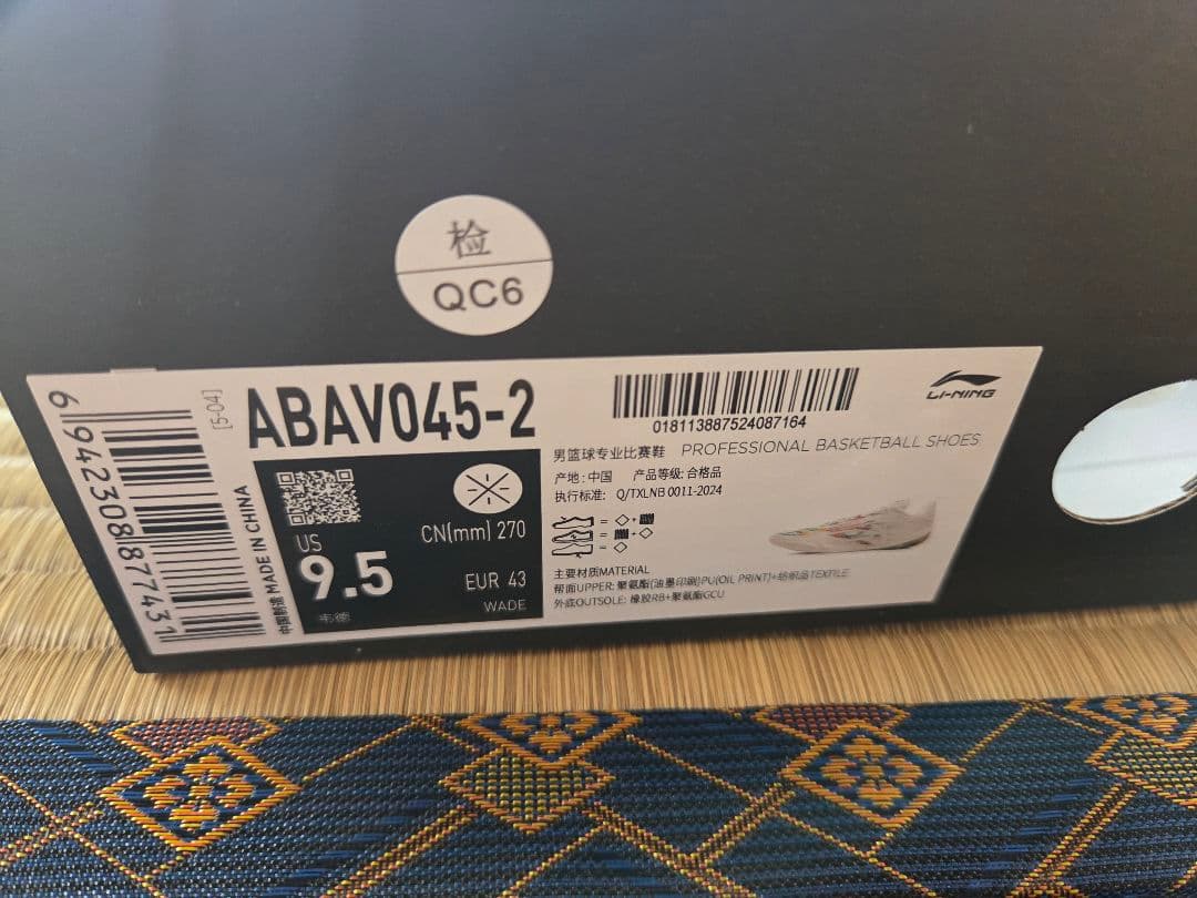 リーニン　Wade 808 5 Ultra V2　花火