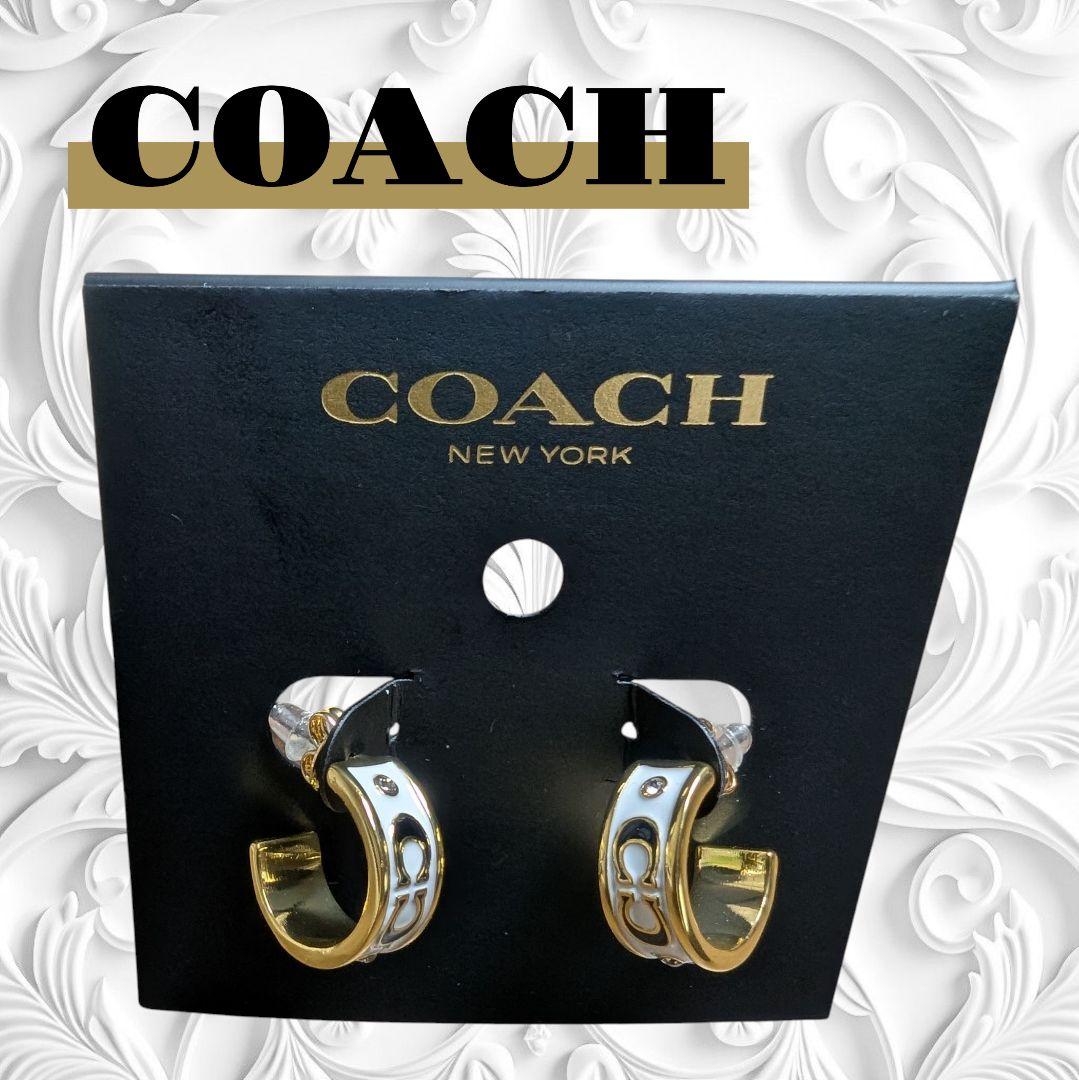 ✨新品 大特価✨コーチ シグネチャー エナメル ピアス ホワイトxゴールド