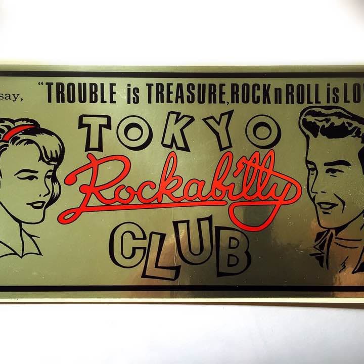 Tokyo Rockabilly Club ステッカー