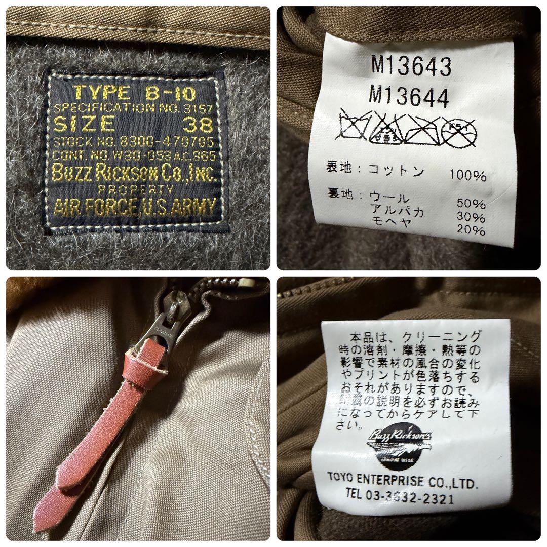 【雰囲気抜群】バズリクソンズ　フライトジャケット　B-10 襟ボア　カーキ　38
