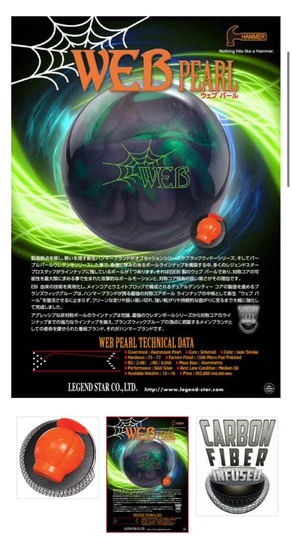 ハンマー　ウェブパール　14ポンド