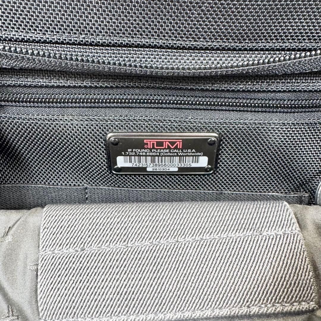 【良品】廃盤 TUMI トゥミ キャリーバッグ　機内持込可能 26103D4