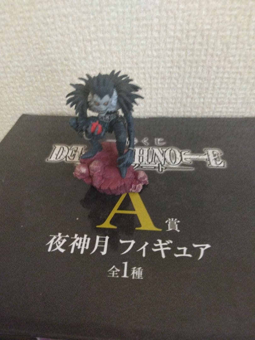 一番くじ　デスノート　A賞