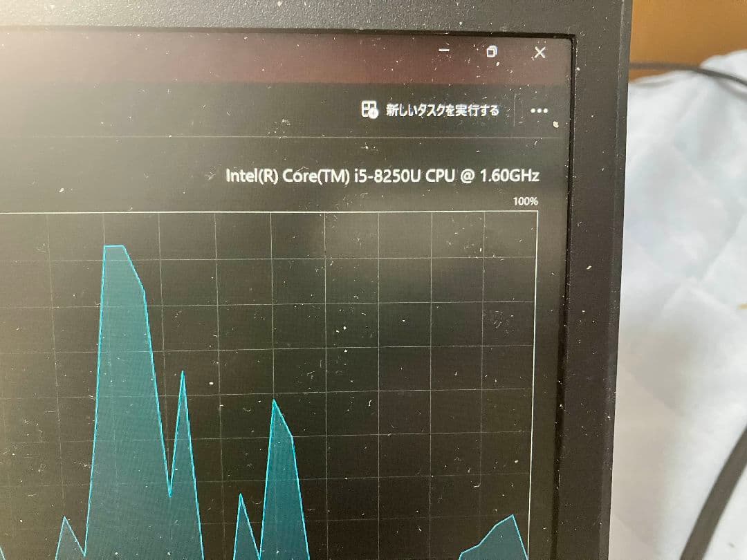 東芝 dynabook r63【i5-8250U/RAM24GB(16+8)】