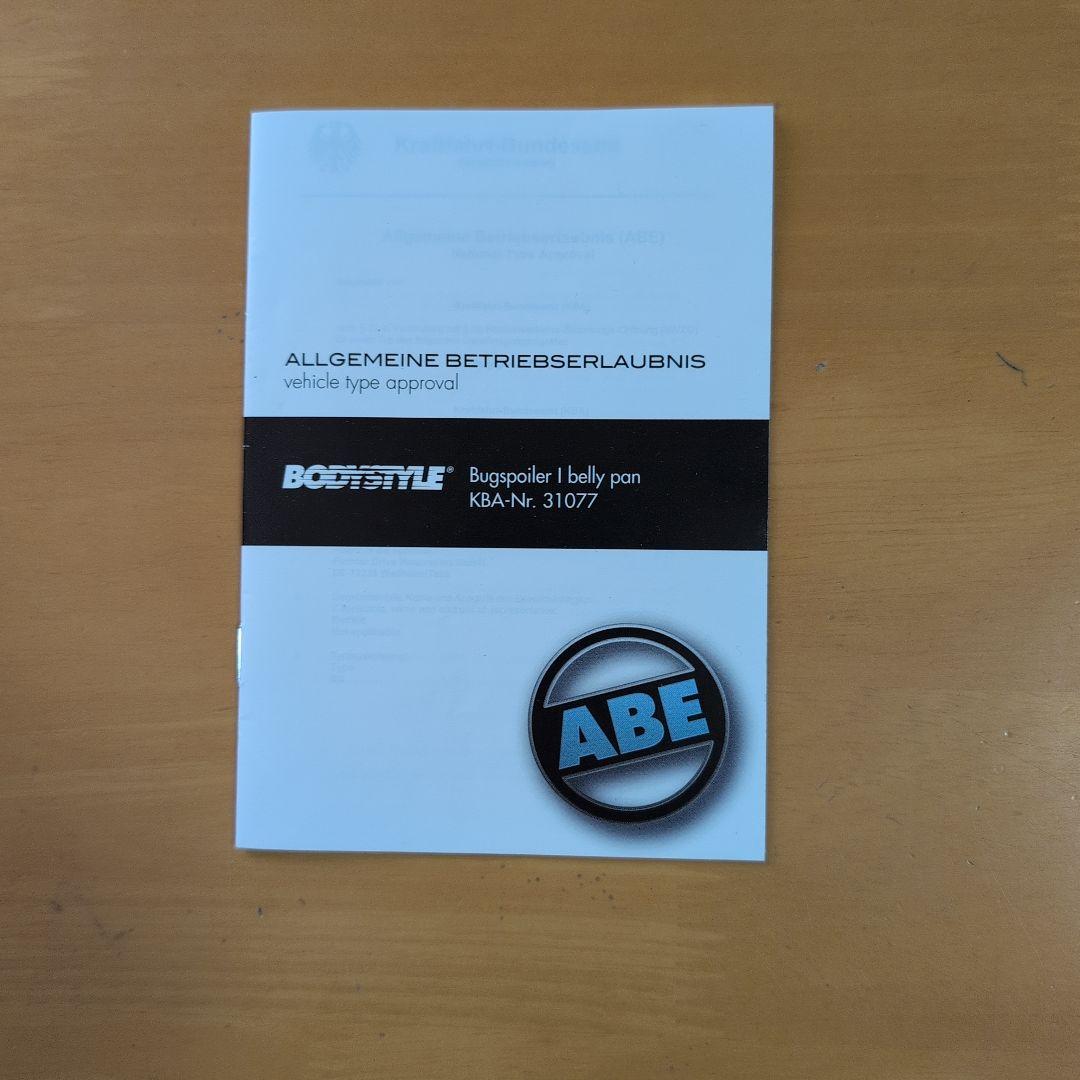 BODYSTYLE　ベリーパン　 バイクパーツ