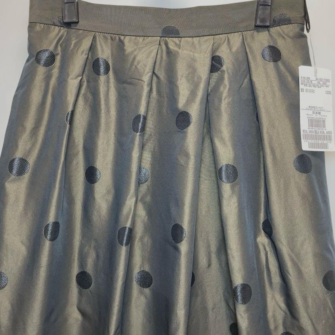 未使用　アンタイトル　ブロンズ　ブラウン　ドット柄タフタ　フレアスカート
