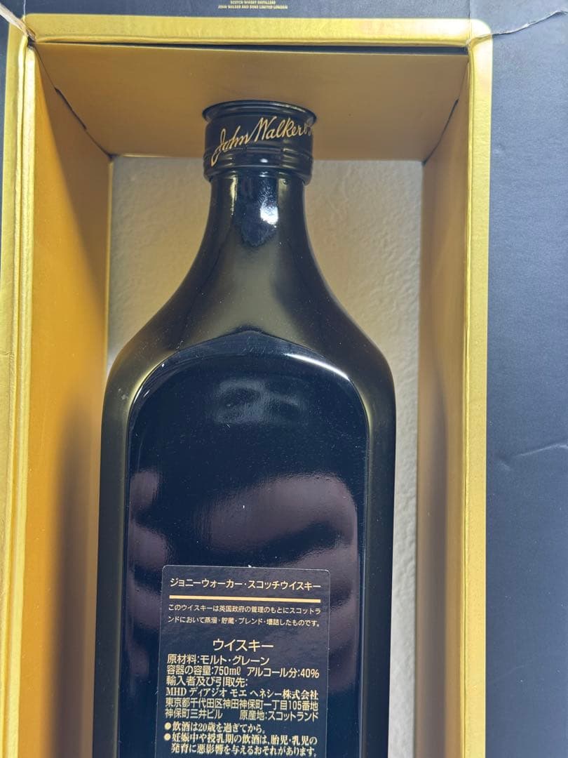 希少・ジョニーウォーカー ブラックラベル 12年 100周年記念 アニバーサリー