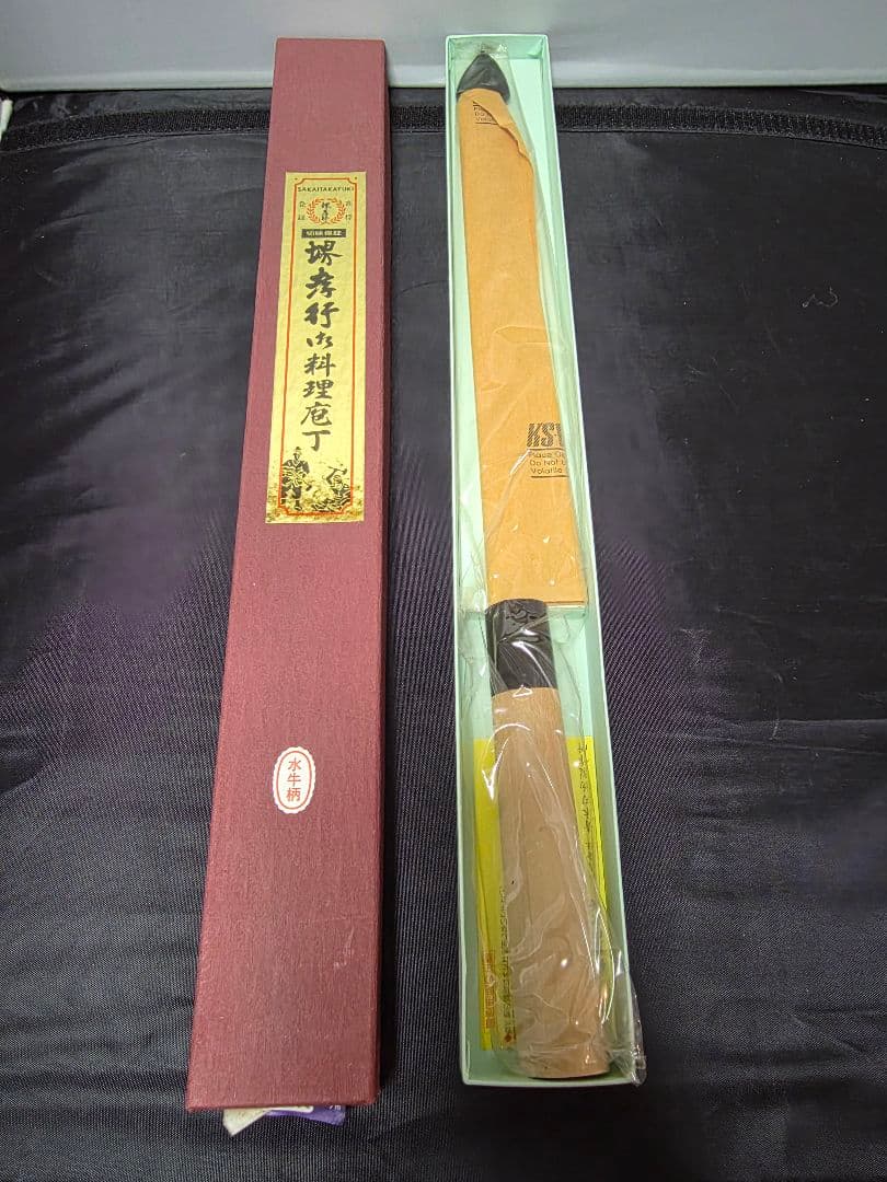 堺孝行《霞研水牛柄》安来白三鋼　柳刃 300 mm 【水牛柄】