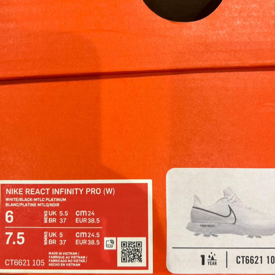 ナイキリアクトインフィニティプロ　ワイド