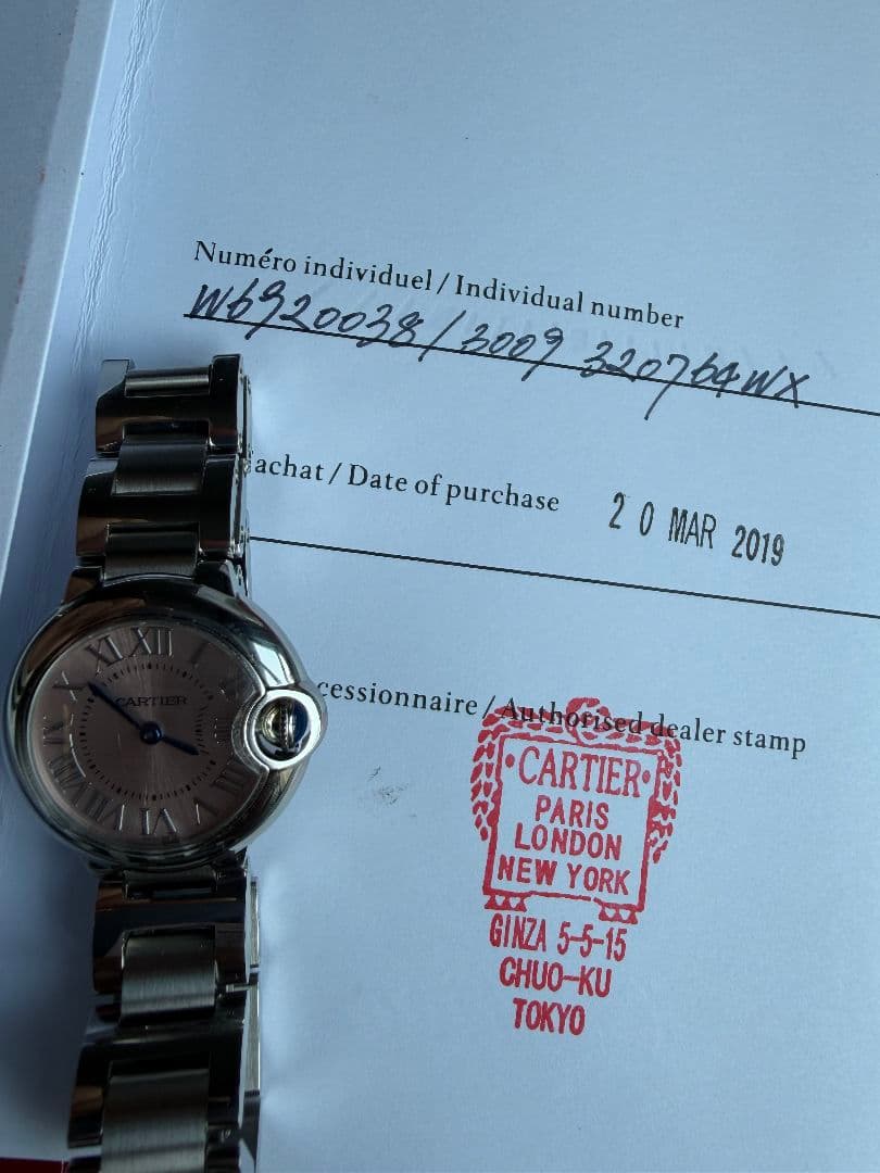 カルティエ W6920038 バロンブルー クォーツ レディース美品保証書付き
