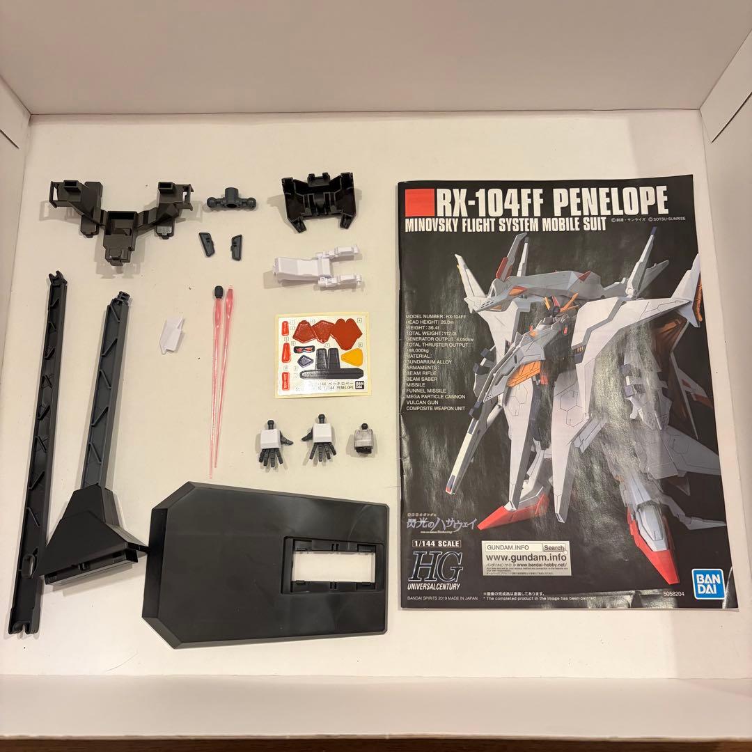 【完成品】閃光のハサウェイ HG 1/144 ペーネロペー 部分塗装