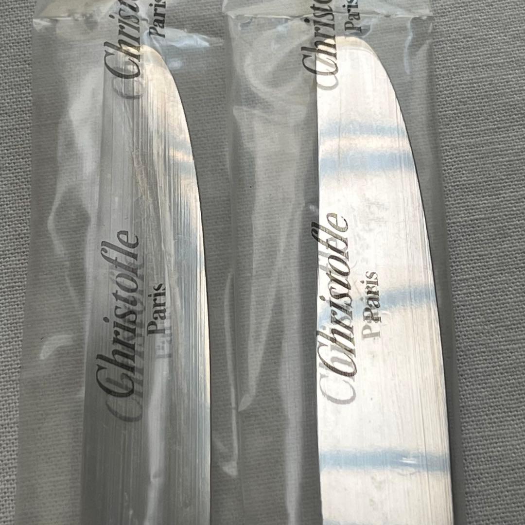 クリストフル christofle パール スタンダード カトラリー