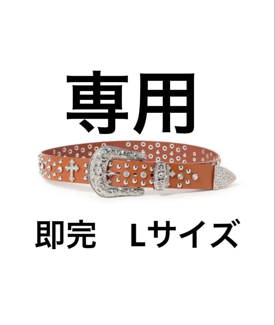 BEAMS FUTURE ARCHIVE／フューチャー アーカイブ　ベルト　L