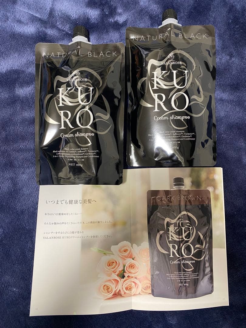 VALANROSE Kuro Cream Shampoo 600g ×2個