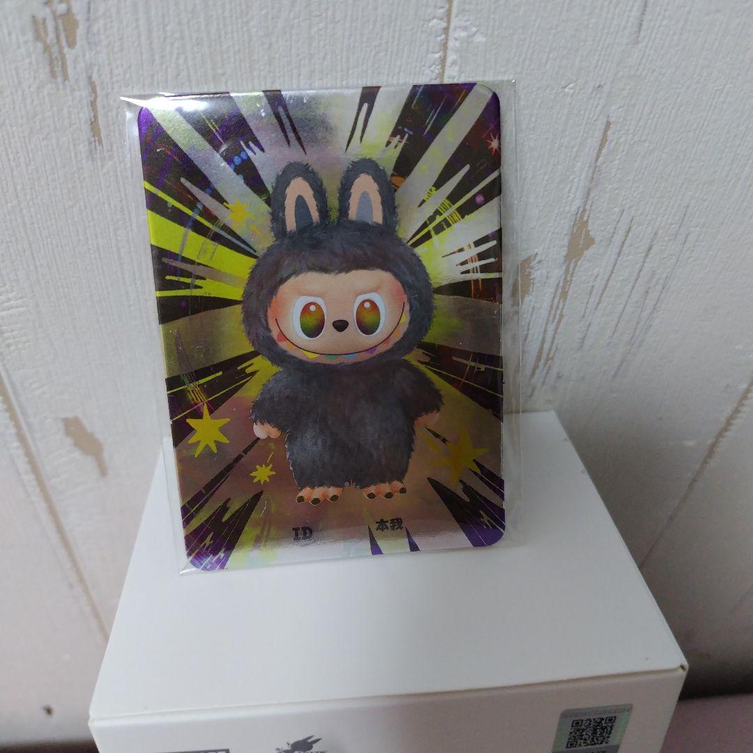 ラブブエナジー シークレット ID 正規品 ラブブ Labubu Energy