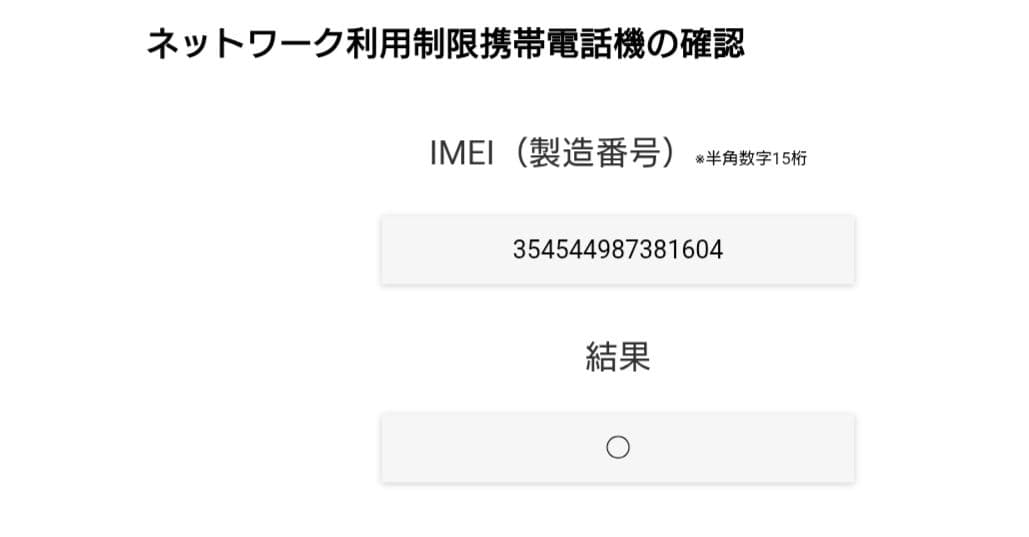 Pixel8a 　128GB ブラック　 本体　ケース　フィルム