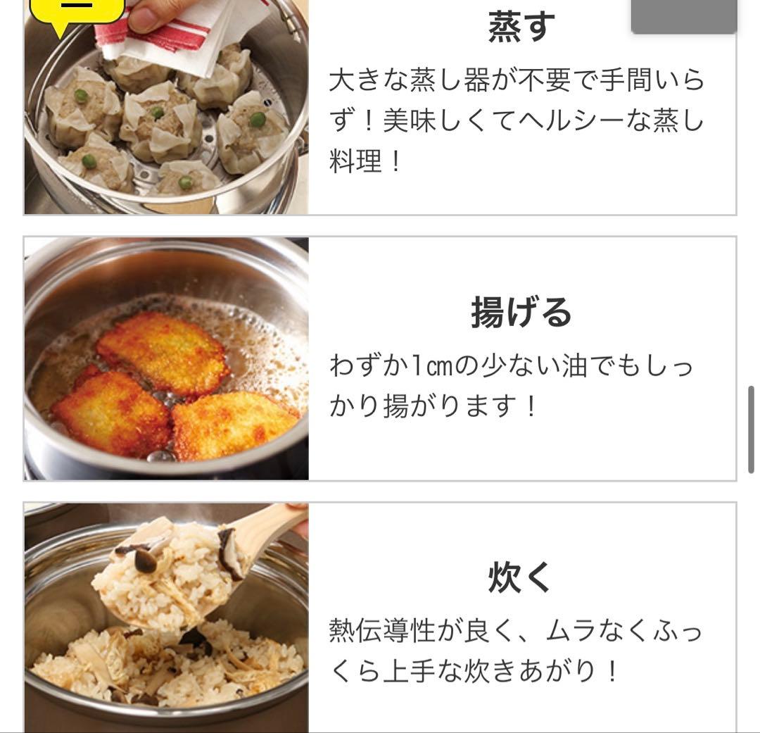 【美品】アサヒ軽金属 プリンセス鍋セット(LとS)3点セット蓋、箱付き