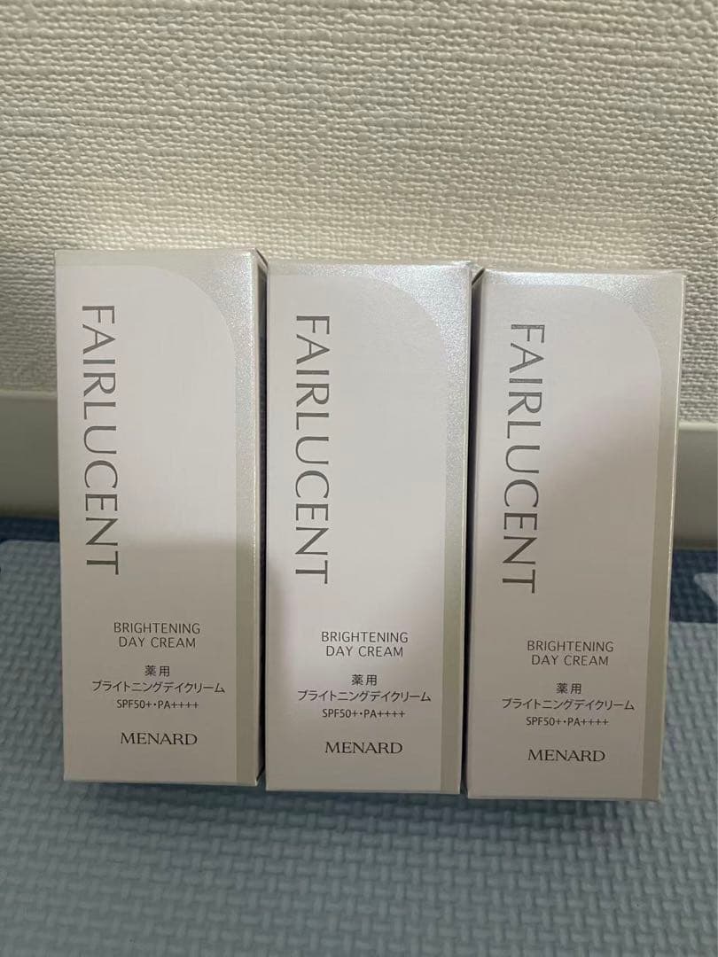 FAIRLUCENT BRIGHTENING デイクリーム 3個セット