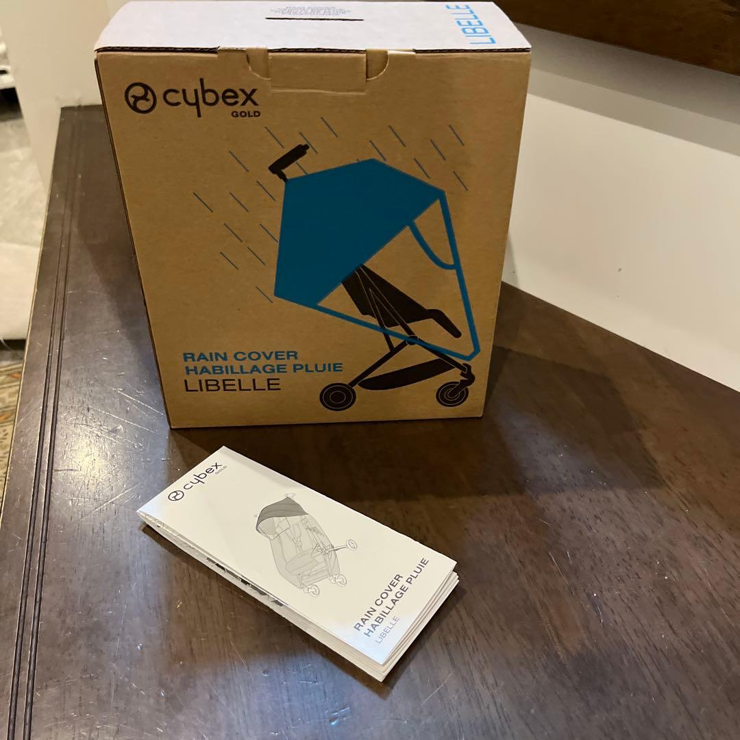 サイベックス　リベル　2024年モデル　レインカバー付き　ストーミーブルー