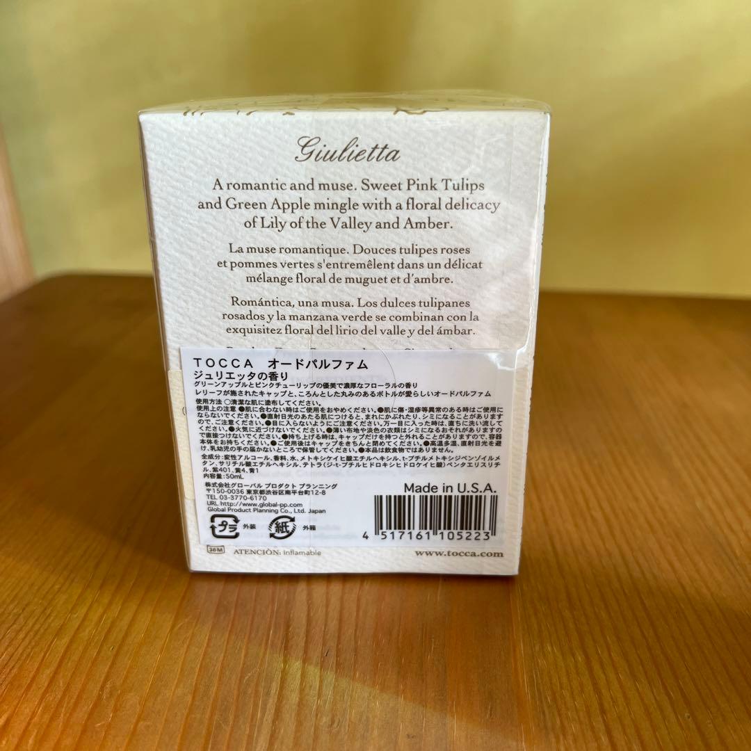 TOCCA Giulietta 香水 50ml