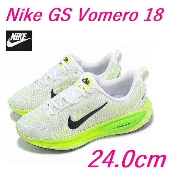 M新品 24.0cm ナイキ ズーム ボメロ18 GS HQ2157-101