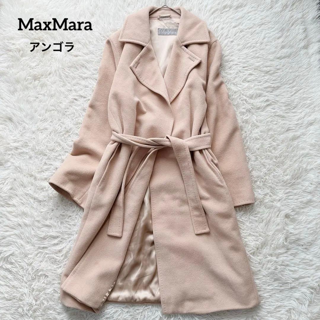 【美品】マックスマーラ ロングベルベットコート アンゴラ混 マニュエラ 銀タグ