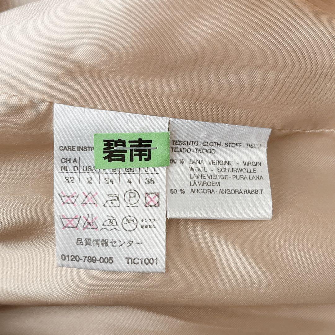 【美品】マックスマーラ ロングベルベットコート アンゴラ混 マニュエラ 銀タグ