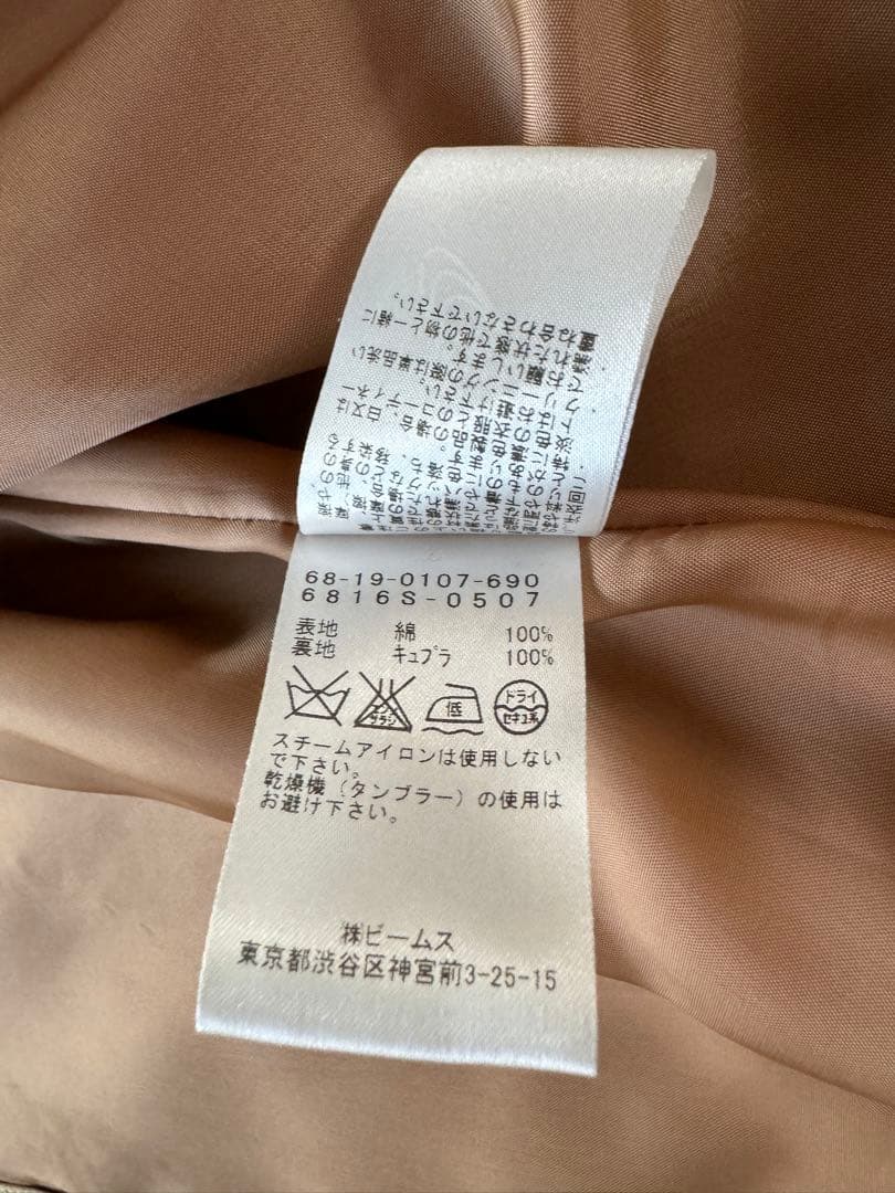 ✨美品✨デミルクスビームス　トレンチコート