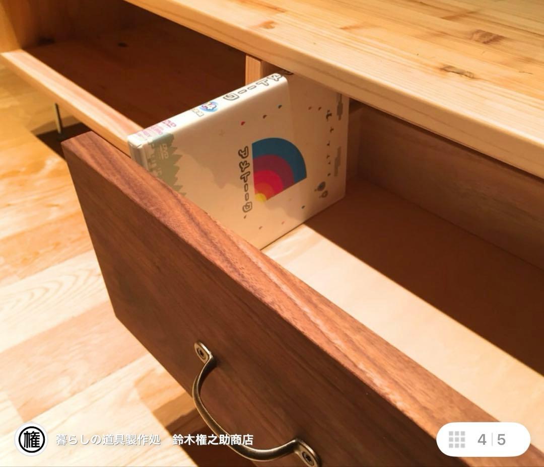 桧×ウォルナット　テレビボード 引き出し付き　鈴木権之助商店