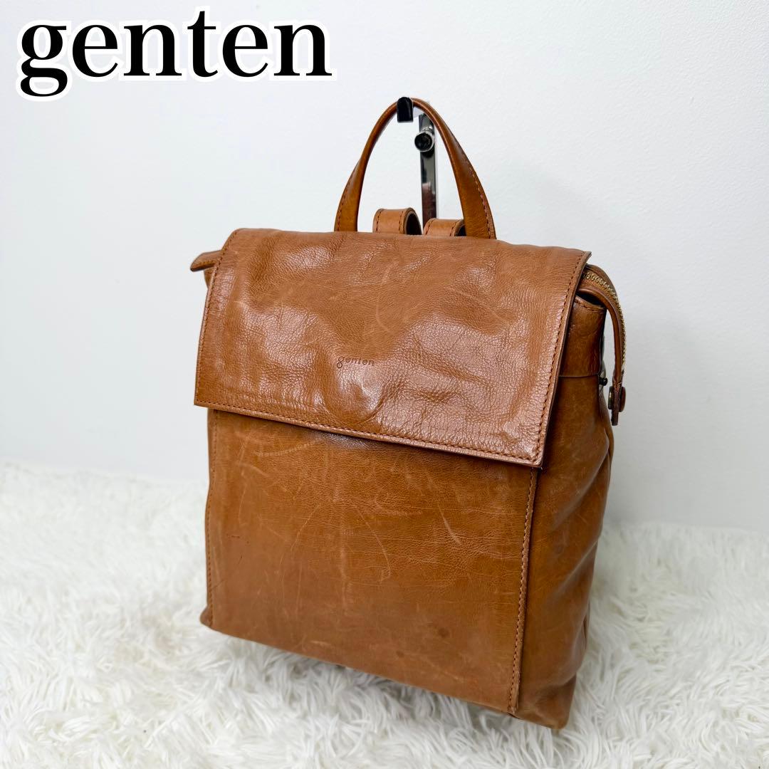 genten Raffinato リュック ブラウン ヌメ革 レザー