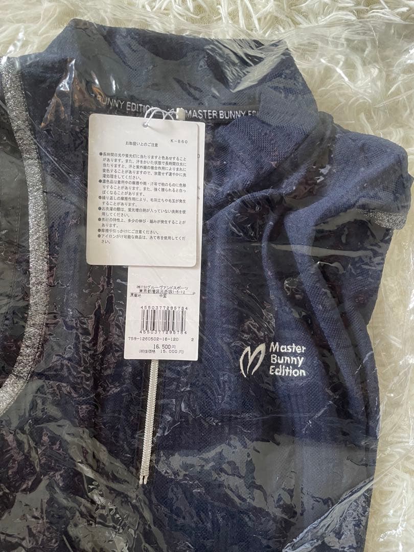 マスターバニーノースリーブカットソーハーフジップストライプサイズ2