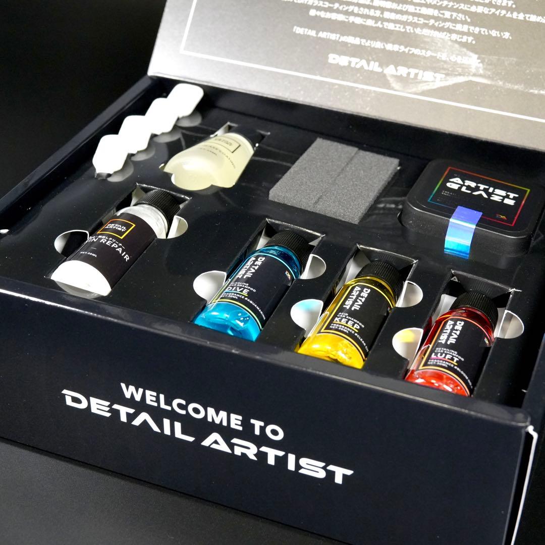 【新品・未施工】DETAIL ARTIST ガラスコーティングセット