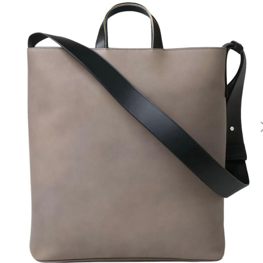Paul Smith ストライプカラードエッジ トートバッグ　ビジネス