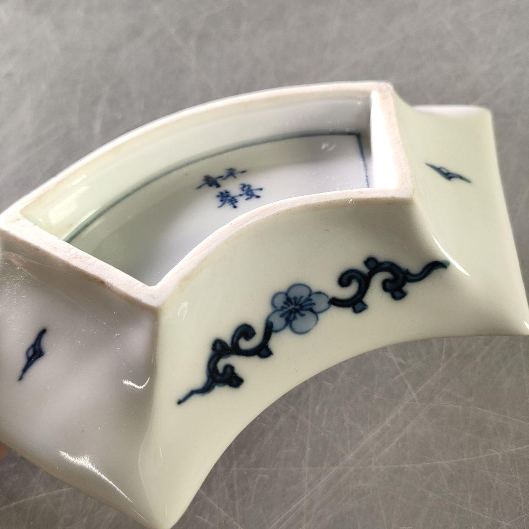 A1209-4/有田焼/平安青峯 造/染付扇形銘々皿20客/和食器/懐石道具/