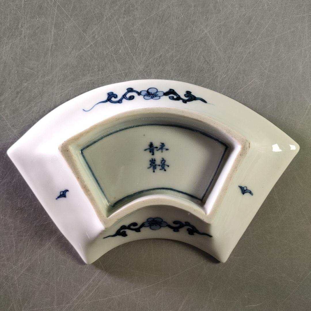 A1209-4/有田焼/平安青峯 造/染付扇形銘々皿20客/和食器/懐石道具/