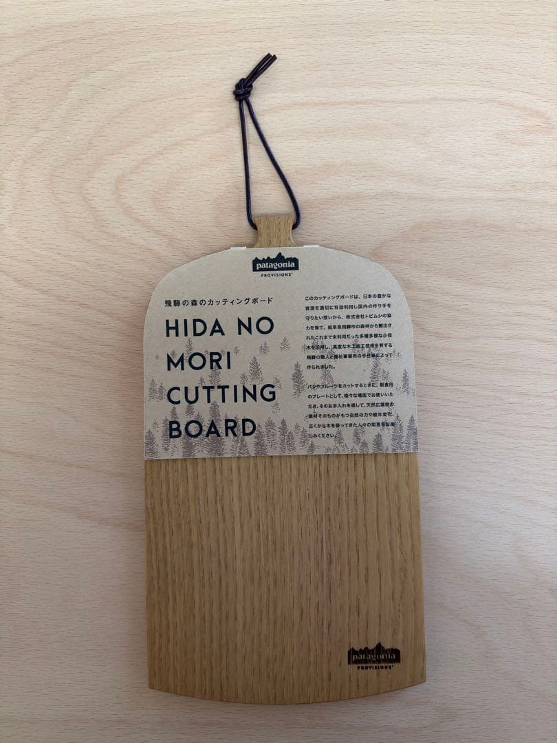希少パタゴニア プロビジョンズ 飛騨の森カッティングボード カトラリー セット