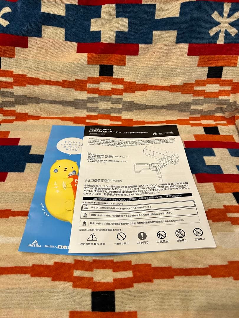 【24日まで最終値下げ】＆CAMP バーナー ブラック